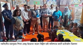 শিখন কেন্দ্র উদ্বোধন করতে রায়পুরায় বিট্রিশ হাই কমিশনার শিখন কেন্দ্র উদ্বোধন করতে রায়পুরায় বিট্রিশ হাই কমিশনার