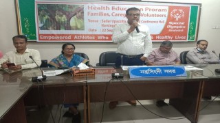 নরসিংদীতে বুদ্ধি প্রতিবন্ধী শিশুদের স্বাস্থ্যসচেতনতা বিষয়ক সেমিনার নরসিংদীতে বুদ্ধি প্রতিবন্ধী শিশুদের স্বাস্থ্যসচেতনতা বিষয়ক সেমিনার