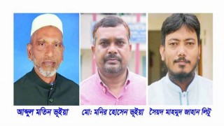 নরসিংদী জেলা পরিষদ নির্বাচন: ভোটারদের দ্বারে দ্বারে প্রার্থীরা নরসিংদী জেলা পরিষদ নির্বাচন: ভোটারদের দ্বারে দ্বারে প্রার্থীরা