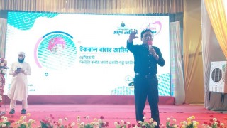 নরসিংদীতে ৫ শতাধিক উদ্যোক্তা নিয়ে সম্মেলন নরসিংদীতে ৫ শতাধিক উদ্যোক্তা নিয়ে সম্মেলন