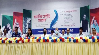 পলাশে সামাজিক-সম্প্রীতি কমিটির সমাবেশ অনুষ্ঠিত পলাশে সামাজিক-সম্প্রীতি কমিটির সমাবেশ অনুষ্ঠিত