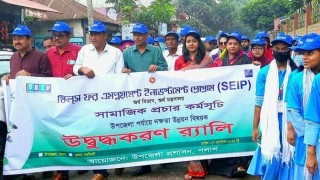 পলাশে দক্ষতা বিষয়ক অবহিতকরণ কর্মশালা পলাশে দক্ষতা বিষয়ক অবহিতকরণ কর্মশালা