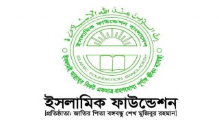 জাতীয় চাঁদ দেখা কমিটির বৈঠক শুক্রবার জাতীয় চাঁদ দেখা কমিটির বৈঠক শুক্রবার