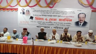 আ’লীগ নেতা মাহবুবুর রহমান ভূঁইয়ার ৫ম মৃত্যুবার্ষিকী পালন