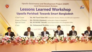 স্মার্ট বাংলাদেশ গড়তে শক্তিশালী স্থানীয় সরকার ব্যবস্থার বিকল্প নেই: স্থানীয় সরকার মন্ত্রী স্মার্ট বাংলাদেশ গড়তে শক্তিশালী স্থানীয় সরকার ব্যবস্থার বিকল্প নেই: স্থানীয় সরকার মন্ত্রী