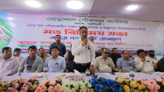 স্মার্ট বাংলাদেশ গড়ার প্রত্যয়ে ঘোড়াশালে শিক্ষকদের সাথে মতবিনিময়