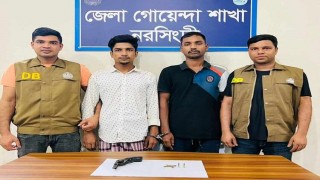 নরসিংদীতে  বিভলবার ও গুলিসহ ২ জন গ্রেপ্তার