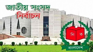নভেম্বরে  দ্বাদশ জাতীয় সংসদ নির্বাচনের তফসিল নভেম্বরে  দ্বাদশ জাতীয় সংসদ নির্বাচনের তফসিল