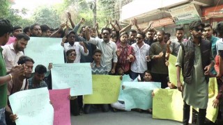 ছাত্রলীগ নেতা রিমনের মুক্তি না হলে মহাসড়ক ও রেলপথ অবরোধের হুশিয়ারি ছাত্রলীগ নেতা রিমনের মুক্তি না হলে মহাসড়ক ও রেলপথ অবরোধের হুশিয়ারি
