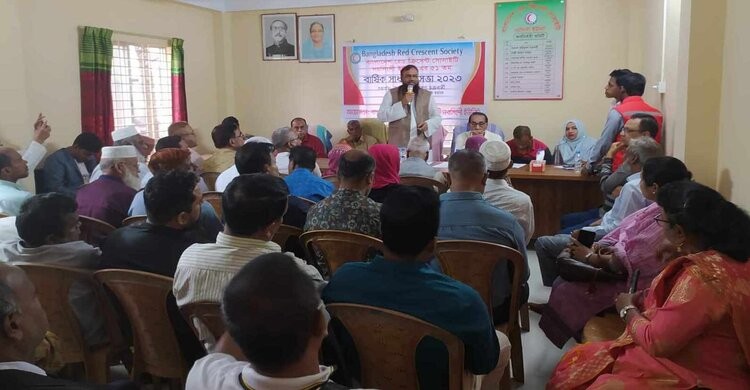রেড ক্রিসেন্ট নরসিংদী ইউনিটের বার্ষিক সাধারণ সভা অনুষ্ঠিত রেড ক্রিসেন্ট নরসিংদী ইউনিটের বার্ষিক সাধারণ সভা অনুষ্ঠিত