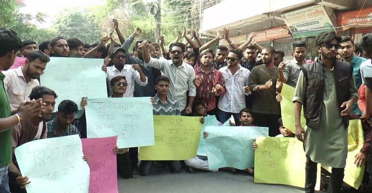 ছাত্রলীগ নেতা রিমনের মুক্তি না হলে মহাসড়ক ও রেলপথ অবরোধের হুশিয়ারি ছাত্রলীগ নেতা রিমনের মুক্তি না হলে মহাসড়ক ও রেলপথ অবরোধের হুশিয়ারি