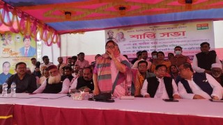 শিবপুরে আওয়ামী লীগের শান্তি সমাবেশ অনুষ্ঠিত শিবপুরে আওয়ামী লীগের শান্তি সমাবেশ অনুষ্ঠিত
