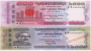 বৃহস্পতিবার বাজারে আসছে ১ হাজার টাকার নতুন নোট বৃহস্পতিবার বাজারে আসছে ১ হাজার টাকার নতুন নোট