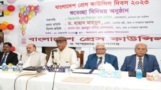 অনলাইন পত্রিকা আওতাভুক্ত করাসহ আরো শক্তিশালী হবে প্রেস কাউন্সিল: তথ্যমন্ত্রী অনলাইন পত্রিকা আওতাভুক্ত করাসহ আরো শক্তিশালী হবে প্রেস কাউন্সিল: তথ্যমন্ত্রী