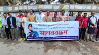 সময় টিভির বার্তা প্রধানকে পুলিশী হয়রানির প্রতিবাদে নরসিংদীতে মানববন্ধন সময় টিভির বার্তা প্রধানকে পুলিশী হয়রানির প্রতিবাদে নরসিংদীতে মানববন্ধন