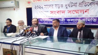 ২০২২ সালে সড়ক দুর্ঘটনায় ৯৯৫১ জন নিহত হয়েছেন: প্রতিবেদন ২০২২ সালে সড়ক দুর্ঘটনায় ৯৯৫১ জন নিহত হয়েছেন: প্রতিবেদন