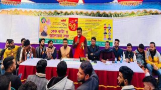 নরসিংদীতে ছাত্রলীগের ৭৫তম প্রতিষ্ঠাবার্ষিকী পালন নরসিংদীতে ছাত্রলীগের ৭৫তম প্রতিষ্ঠাবার্ষিকী পালন