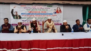 শিবপুরে বঙ্গবন্ধু শেখ মুজিবুর রহমানের স্বদেশ প্রত্যাবর্তন দিবস পালিত শিবপুরে বঙ্গবন্ধু শেখ মুজিবুর রহমানের স্বদেশ প্রত্যাবর্তন দিবস পালিত
