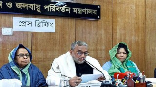 বাংলাদেশকে বিপজ্জনক জৈব রাসায়নিক কীটনাশক ডিডিটি মুক্ত ঘোষণা বাংলাদেশকে বিপজ্জনক জৈব রাসায়নিক কীটনাশক ডিডিটি মুক্ত ঘোষণা