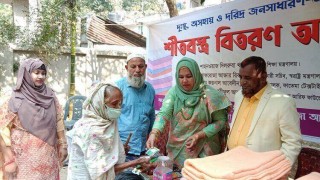 শিবপুরে শীতবস্ত্র বিতরণ ও শিক্ষা সহায়তা প্রদান শিবপুরে শীতবস্ত্র বিতরণ ও শিক্ষা সহায়তা প্রদান