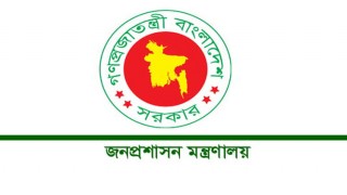 দেশের ১০ জেলায় নতুন ডিসি নিয়োগ দেশের ১০ জেলায় নতুন ডিসি নিয়োগ