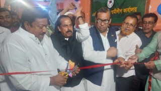 নরসিংদী জেলা আওয়ামী লীগ কার্যালয়ে স্মার্ট কর্ণার উদ্বোধন