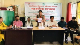 অভিবাসী গৃহ শ্রমিকদের নির্যাতন ও সহিংসতার প্রতিবাদে শিবপুরে সাংবাদিক সম্মেলন অভিবাসী গৃহ শ্রমিকদের নির্যাতন ও সহিংসতার প্রতিবাদে শিবপুরে সাংবাদিক সম্মেলন