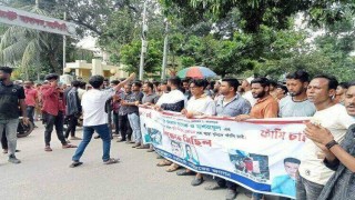 নরসিংদীতে দুই ছাত্রদল নেতা হত্যার বিচারের দাবিতে বিক্ষোভ