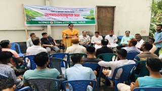 শিবপুরে হাড়িদোয়া দখল ও দুষণমুক্ত করতে সচেতনতামূলক সভা শিবপুরে হাড়িদোয়া দখল ও দুষণমুক্ত করতে সচেতনতামূলক সভা