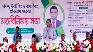 পলাশে মাদক ইভটিজিং ও বাল্যবিবাহ প্রতিরোধে মতবিনিময় সভা