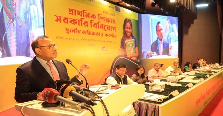 প্রতিযোগিতাপূর্ণ বিশ্বে টিকে থাকতে গুনগতমান সম্পন্ন প্রাথমিক শিক্ষার বিকল্প নেই: স্থানীয় সরকার মন্ত্রী প্রতিযোগিতাপূর্ণ বিশ্বে টিকে থাকতে গুনগতমান সম্পন্ন প্রাথমিক শিক্ষার বিকল্প নেই: স্থানীয় সরকার মন্ত্রী