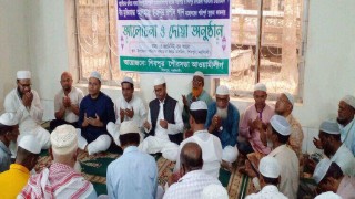 শিবপুর উপজেলা চেয়ারম্যানের সুস্থতা কামনায় দোয়া মাহফিল শিবপুর উপজেলা চেয়ারম্যানের সুস্থতা কামনায় দোয়া মাহফিল
