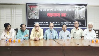 ২৫ মার্চের গণহত্যার বিচারে করতে শেখ হাসিনাকে রাষ্ট্র ক্ষমতায় দরকার: শ ম রেজাউল করিম