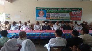 কৃষকনেতা ফজলুর হক খোন্দকারের ১১তম মৃত্যু বার্ষিকী পালিত