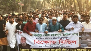 শিবপুরে উপজেলা চেয়ারম্যানকে গুলির প্রতিবাদে আওয়ামী লীগের বিক্ষোভ শিবপুরে উপজেলা চেয়ারম্যানকে গুলির প্রতিবাদে আওয়ামী লীগের বিক্ষোভ