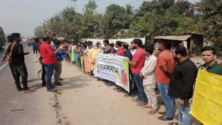 রায়পুরায় আত্মহত্যায় প্ররোচনাকারীদের বিচার দাবিতে মানববন্ধন রায়পুরায় আত্মহত্যায় প্ররোচনাকারীদের বিচার দাবিতে মানববন্ধন