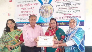 পলাশে তিন দিনব্যাপী শিক্ষক প্রশিক্ষণ কর্মশালা অনুষ্ঠিত পলাশে তিন দিনব্যাপী শিক্ষক প্রশিক্ষণ কর্মশালা অনুষ্ঠিত