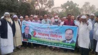 পলাশে নবগঠিত কমিটির অনুমোদন হওয়ায় জাপা’র আনন্দ র্যালী পলাশে নবগঠিত কমিটির অনুমোদন হওয়ায় জাপা’র আনন্দ র্যালী