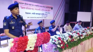 নরসিংদীতে উগ্রবাদ প্রতিরোধে শিক্ষার্থী, গণমাধ্যমকর্মী ও সুশীল সমাজের ভূমিকা শীর্ষক সেমিনার