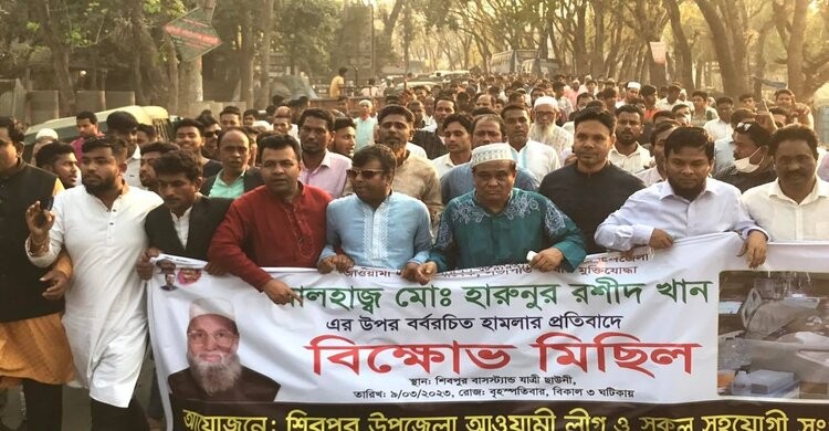 শিবপুরে উপজেলা চেয়ারম্যানকে গুলির প্রতিবাদে আওয়ামী লীগের বিক্ষোভ শিবপুরে উপজেলা চেয়ারম্যানকে গুলির প্রতিবাদে আওয়ামী লীগের বিক্ষোভ