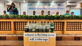 নদী দূষণ-দখল এবং নদীর গুরুত্ব নিয়ে নাগরিক সংলাপ