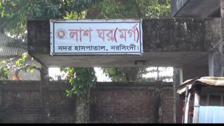 বেলাবতে সিএনজি-বাইসাইকেলের সংর্ঘষে নির্মাণ শ্রমিক নিহত বেলাবতে সিএনজি-বাইসাইকেলের সংর্ঘষে নির্মাণ শ্রমিক নিহত