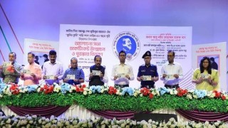 নরসিংদীতে বঙ্গবন্ধুর "জুলিও কুরি' শান্তি পদক" প্রাপ্তির ৫০ বছরপূর্তি উদযাপন