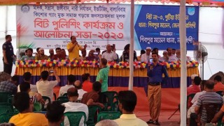 শিবপুরে বিট পুলিশিং কার্যক্রম নিয়ে আলোচনা সভা
