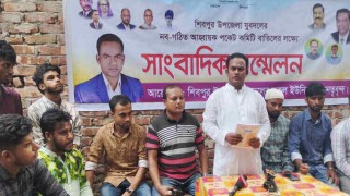 শিবপুর উপজেলা যুবদলের আহবায়ক কমিটি বাতিলের দাবী