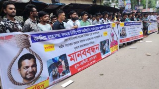 নরসিংদীতে দুই ছাত্রদল নেতা হত্যার প্রতিবাদে বিক্ষোভ ও মানববন্ধন