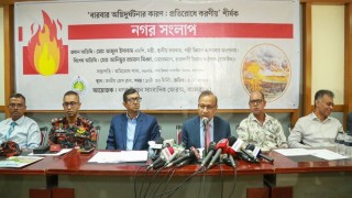 অগ্নিদুর্ঘটনা রোধে বিভিন্ন সংস্থার সমন্বয়ের সাথে নাগরিক সচেতনতা জরুরী: স্থানীয় সরকার মন্ত্রী