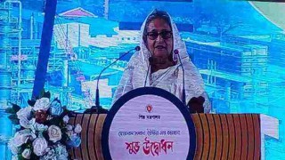 দক্ষিণ পূর্ব এশিয়ার বৃহৎ ঘোড়াশাল-পলাশ ইউরিয়া সার কারখানার উদ্বোধন করলেন প্রধানমন্ত্রী দক্ষিণ পূর্ব এশিয়ার বৃহৎ ঘোড়াশাল-পলাশ ইউরিয়া সার কারখানার উদ্বোধন করলেন প্রধানমন্ত্রী