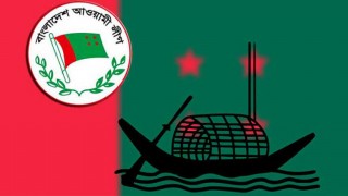 নরসিংদীর ৫টি সংসদীয় আসন থেকে আ.লীগের মনোনয়ন সংগ্রহ করলেন যারা নরসিংদীর ৫টি সংসদীয় আসন থেকে আ.লীগের মনোনয়ন সংগ্রহ করলেন যারা