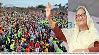 আমি যাকে প্রার্থী দেব, ঐক্যবদ্ধ হয়ে তার জন্য কাজ করতে হবে: নরসিংদীতে প্রধানমন্ত্রী আমি যাকে প্রার্থী দেব, ঐক্যবদ্ধ হয়ে তার জন্য কাজ করতে হবে: নরসিংদীতে প্রধানমন্ত্রী